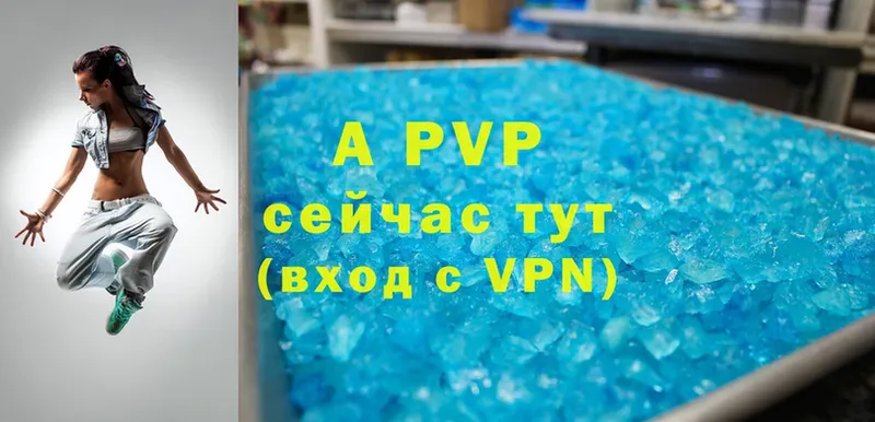 закладка  Любань  Alpha-PVP СК КРИС 