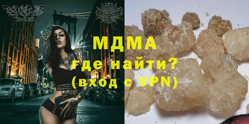 MDMA молли  закладки  Любань 