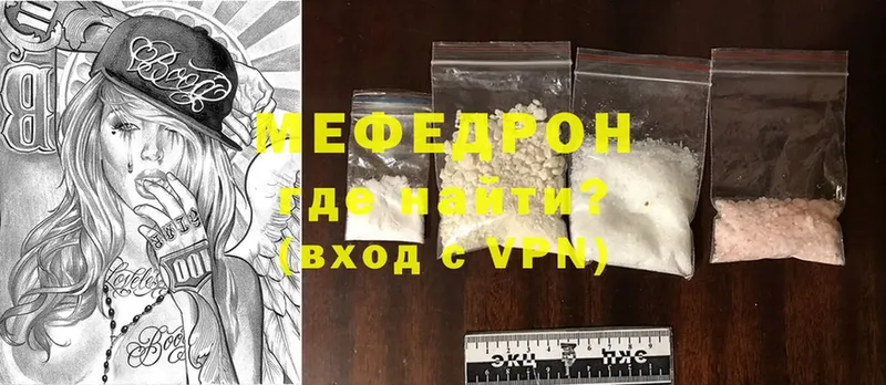 МЯУ-МЯУ 4 MMC  Любань 