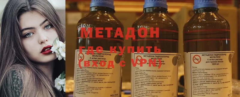 МЕГА как войти  Любань  Метадон methadone 